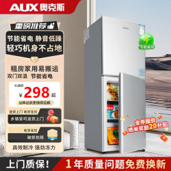 奥克斯 家用小型迷你宿舍冷冻冷藏冰箱小冰箱1-2人用出租房小冰箱