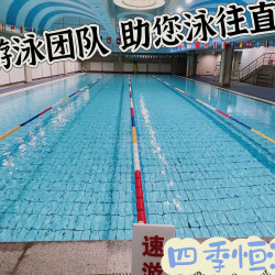 3-8岁游泳1对1教学体验