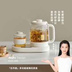 欧莱克 立时养生壶小型家用办公室花茶壶多功能玻璃烧水壶电热水壶