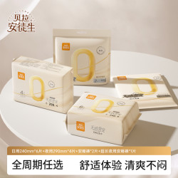 贝拉安徒生 益生菌卫生巾超薄夜用透气姨妈巾生理经期裤