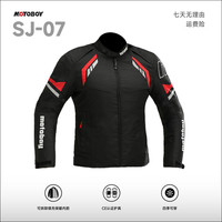 MOTOBOY 摩托车春季保暖男机车服 防水防摔 sj07 骑士护具
