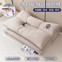 升级款-三防全棉护颈枕pro防污渍纯棉双层拆卸枕头不压脸睡眠枕