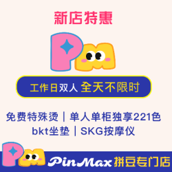 单人单柜独享221色