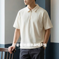 polo轻奢夏季纯色半拉链男士透气T恤 半拉链短袖POLO衫 220g珠地