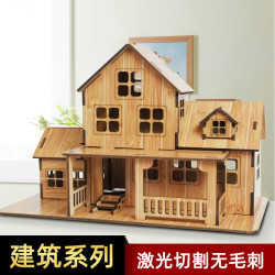 立体拼图板手工制作建筑模型六一儿童节玩具房子圣诞礼物W