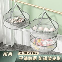指南车 居家可折叠平铺式晾晒神器家用晾衣网兜用于晾晒毛衣内衣袜子R
