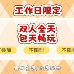 周中双人包天拼豆