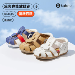 卡特兔 凉鞋女童夏季鞋子儿童防滑凉爽童鞋宝宝软底男童机能鞋XZ36