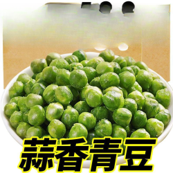 蒜香青豆酥香青豌豆零食散装独立小包装