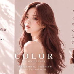 丁和李朴·剪发设计+染发+营养套餐