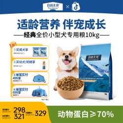 伯纳天纯 经典系列10kg全价营养经典比熊ZB