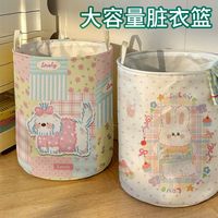可爱脏衣篓家用可折叠脏衣篮衣服收纳桶大容量洗衣篮玩具整理筐N