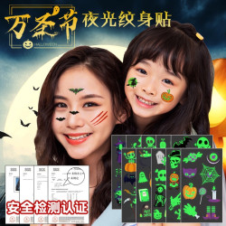 杰利 万圣节纹身贴夜光小学生装扮妆容卡通防水手臂贴脸贴南瓜糖果
