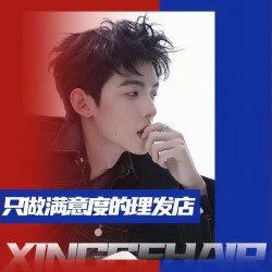 型戈 设计师男士精剪+造型+修眉