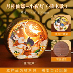 新年创意礼品复古文创3D小夜灯木雕灯
