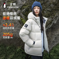 企鹅 热能羽绒服防风保暖白鸭绒短款面包石墨烯科技户外外套7725