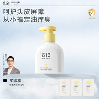 一页 儿童洗发水呵护头皮告别干枯毛躁自带清新果香k