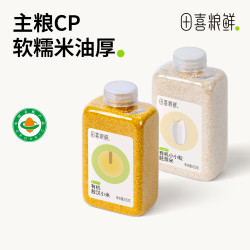 田喜粮鲜 有机小小粒胚芽米+敖汉黄小米 软糯香甜米油