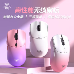 狼蛛 SC580SE无线鼠标蓝牙三模轻量化灵动电竞游戏办公