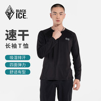 黑冰 户外运动休闲吸湿排汗透气贴肤户外长袖T恤男款速干衣9551M