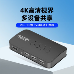 乐狐 kvm四进一出切换器HDMI切屏器4进1出多电脑主机共用USB共享显示器