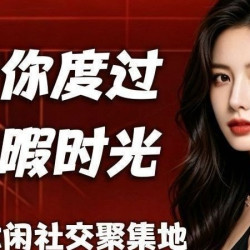中式黑八台球普台1小时特惠畅打