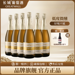 长城葡萄酒 花漾白起泡酒 低度清甜果香气泡酒 750ml