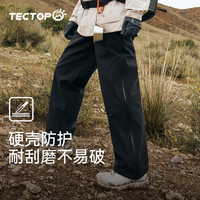 探拓 硬壳防风防水冲锋裤女士秋冬户外登山徒步透气耐磨骑行机能裤