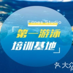『恒温泳池』儿童1对1游泳体验