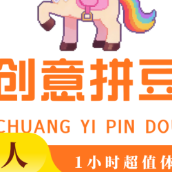 单人1小时不限量/不限板/高品质融合豆