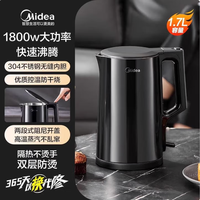美的 保温壶不锈钢多功能家用大容量防烫电水壶水壶全自动