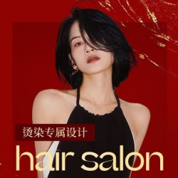 洗剪吹男女通用|到店等位