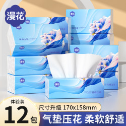 漫花 抽纸 加厚实惠系列 3层100抽12包(200*135mm)