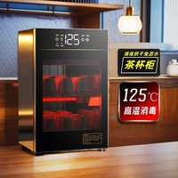 德国纵派桌面杯子收纳消毒柜茶杯茶具专用台面小型商用碗筷消毒柜