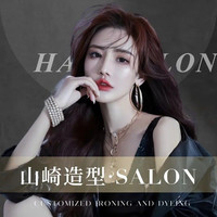 移动端：轻奢定制/冷/热烫/染/软化/拉直5\n选1