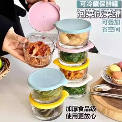 玻璃密封罐食品级咸菜专用收纳盒冰箱腌菜冷藏保鲜罐小菜泡菜罐子