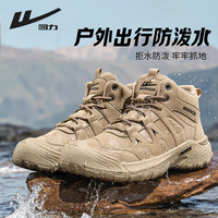 回力 男鞋工装鞋2026新款户外运动徒步鞋骑行登山鞋高帮马丁靴男款
