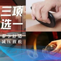 刮痧/拔罐/修脚三选一·15分钟