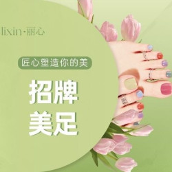 高级加油胶+消毒