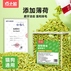 巧小熊 猫草饼干零食猫草化毛猫咪排毛饼干猫零食薄荷营养猫狗零食