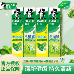 好来 牙膏组合 （茶倍健90g*2+薄荷90g*2)