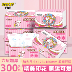 史努比 时光礼物盒系列原生木浆6层加厚精美印花抽纸囤货装