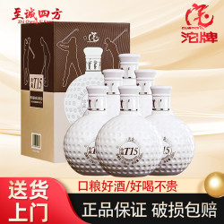 沱牌 舍得 沱牌高尔夫T15 52%vol 浓香型白酒 500ml*6瓶