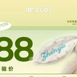 Jellycat基础刺绣1个