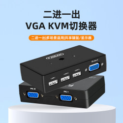 乐狐 KVM切换器二进一出VGA分配器双电脑主机监控共用键盘鼠标USB共享