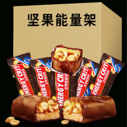 办公室休闲零食小包装坚果能量棒果仁花生夹心