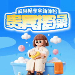 浴资+汗蒸+贵宾搓澡+铜壶滚背+自助晚餐