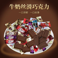 混合巧克力喜糖零食结婚休闲年货