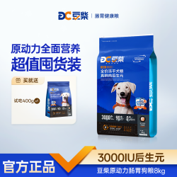 豆柴 狗粮真鲜肉后生元冻干全阶段狗粮