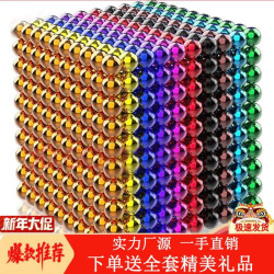 魔力巴克球百变磁力球磁铁珠彩色强磁益智减压拼接解压拼装玩具